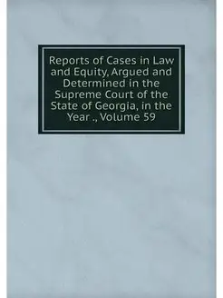 Reports of Cases in Law and Equity, A