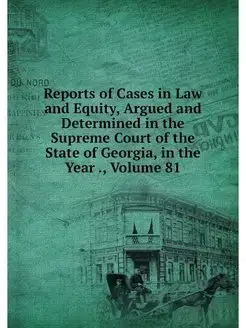 Reports of Cases in Law and Equity, A