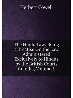 The Hindu Law Being a Treatise On the Law Administe