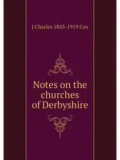 Notes on the churches of Derbyshire