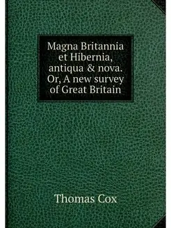 Magna Britannia et Hibernia, antiqua