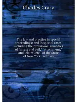 The law and practice in special proce