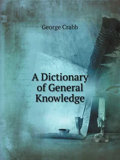 A Dictionary of General Knowledge Or