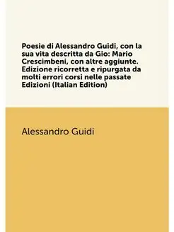 Poesie di Alessandro Guidi, con la sua vita descritt