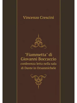 "Fiammetta" di Giovanni Boccaccio. conferenza letta