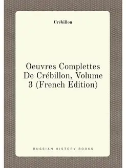 Oeuvres Complettes De Crébillon, Volume 3 (French Ed