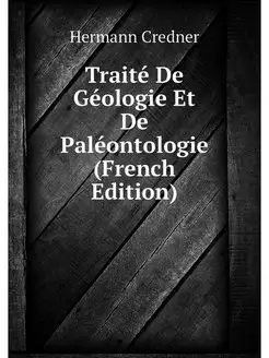 Traite De Geologie Et De Paleontologi