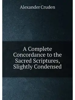 A Complete Concordance to the Sacred