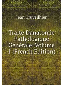 Traite Danatomie Pathologique General