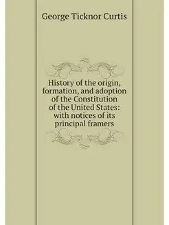 History of the origin, formation, and