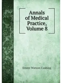 Annals of Medical Practice, Volume 8