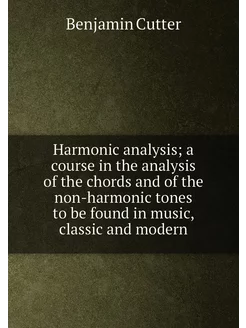 Harmonic analysis a course in the analysis of the c