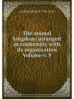 The animal kingdom arranged in confo