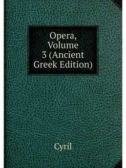 Opera, Volume 3 (Ancient Greek Edition)