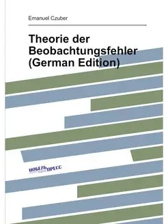 Theorie der Beobachtungsfehler (German Edition)