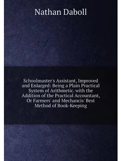 Schoolmaster's Assistant, Improved and Enlarged Bei