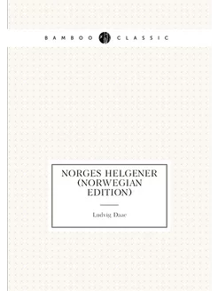 Norges Helgener (Norwegian Edition)