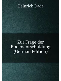 Zur Frage der Bodenentschuldung (German Edition)