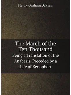 The March of the Ten Thousand. Being a Translation o