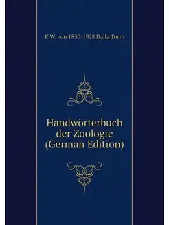 Handworterbuch der Zoologie (German E