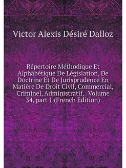 Repertoire Methodique Et Alphabetique