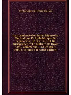 Jurisprudence Generale Repertoire Me