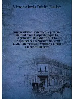 Jurisprudence Generale Repertoire Me