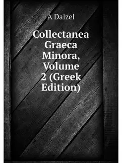 Collectanea Graeca Minora, Volume 2 (