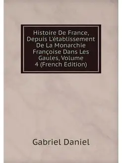 Histoire De France, Depuis L'etabliss