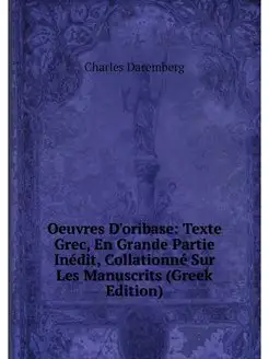 Oeuvres D'oribase Texte Grec, En Gra