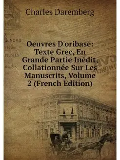 Oeuvres D'oribase Texte Grec, En Gra