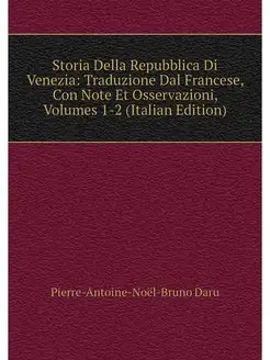 Storia Della Repubblica Di Venezia T