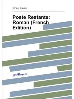 Poste Restante Roman (French Edition)