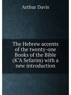 The Hebrew accents of the twenty-one Books of the Bi