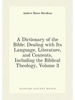 A Dictionary of the Bible Dealing wi