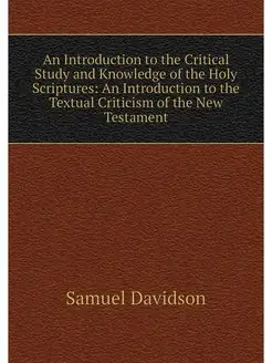 An Introduction to the Critical Study