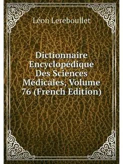 Dictionnaire Encyclopedique Des Scien