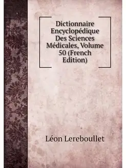 Dictionnaire Encyclopedique Des Scien