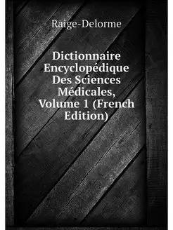 Dictionnaire Encyclopedique Des Scien