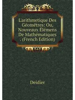 L'arithmetique Des Geometres Ou, Nou