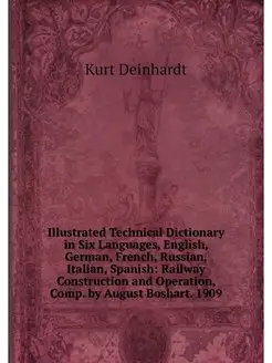 Illustrated Technical Dictionary in S