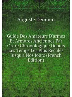 Guide Des Amateurs D'armes Et Armures