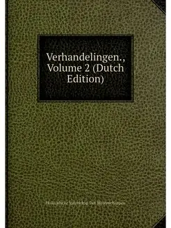 Verhandelingen, Volume 2 (Dutch Edit