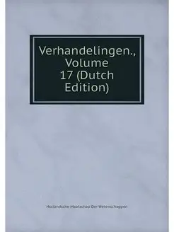 Verhandelingen, Volume 17 (Dutch Edi