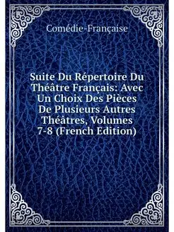 Suite Du Repertoire Du Theatre Franca