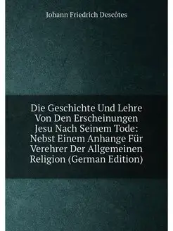 Die Geschichte Und Lehre Von Den Erscheinungen Jesu