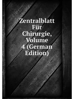 Zentralblatt Fur Chirurgie, Volume 4