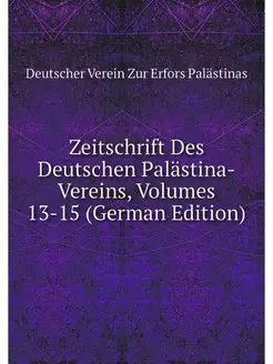 Zeitschrift Des Deutschen Palastina-V