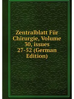 Zentralblatt Fur Chirurgie, Volume 30