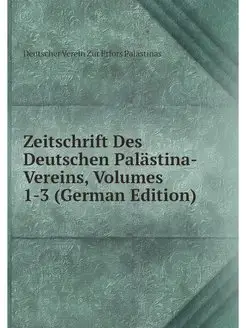 Zeitschrift Des Deutschen Palastina-V